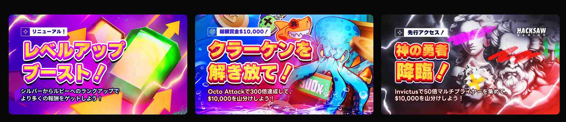 シャッフルカジノボーナス